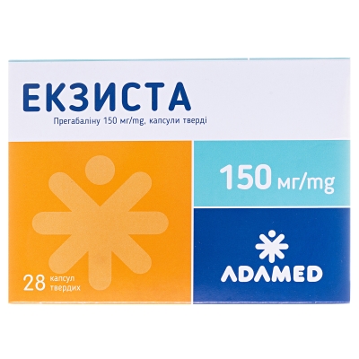 ЕКЗИСТА капсули тверді по 150 мг по 14 капсул у блістері, по 2 блістери в картонній коробці
